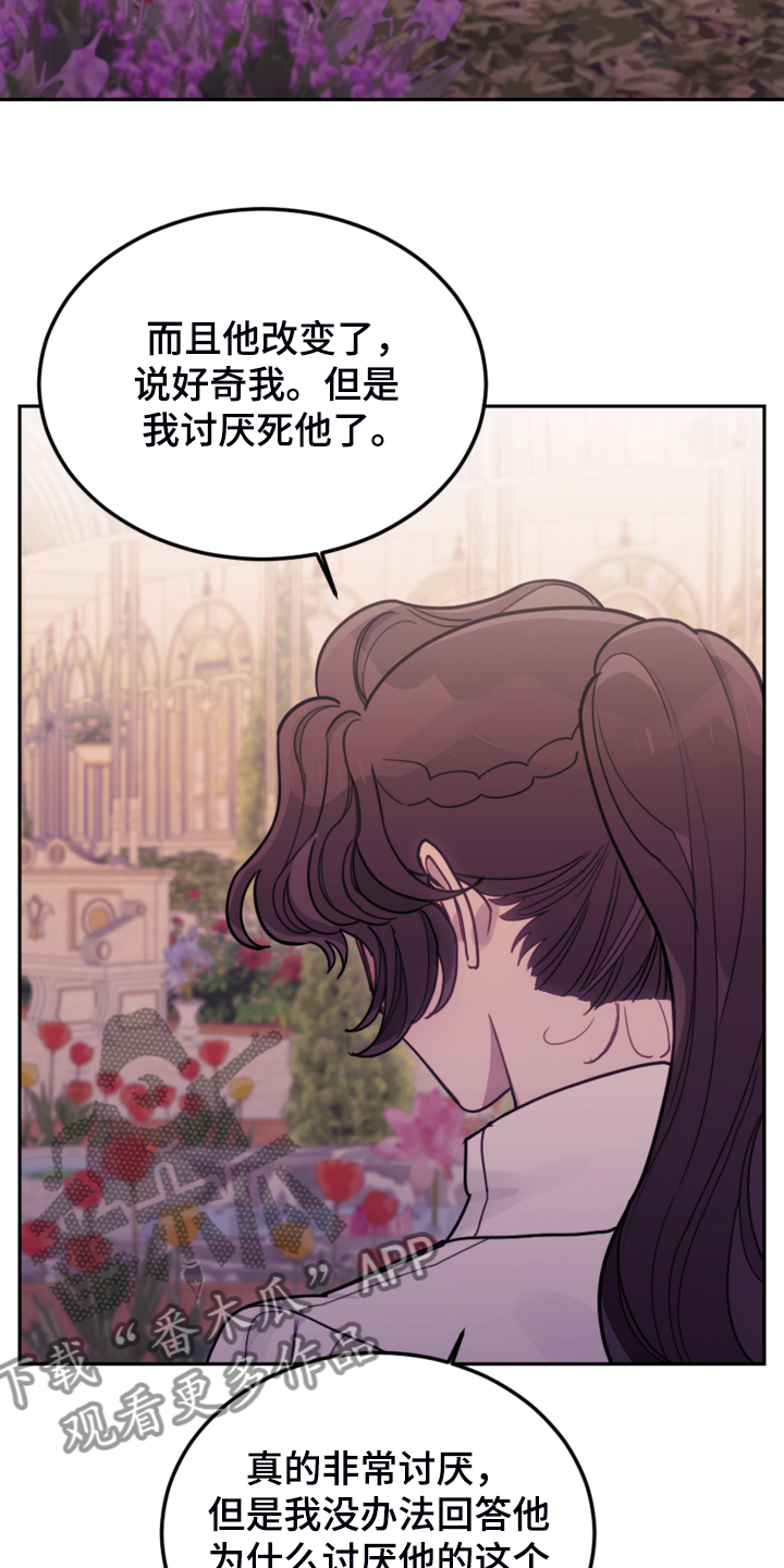 第44章：做你想做的1
