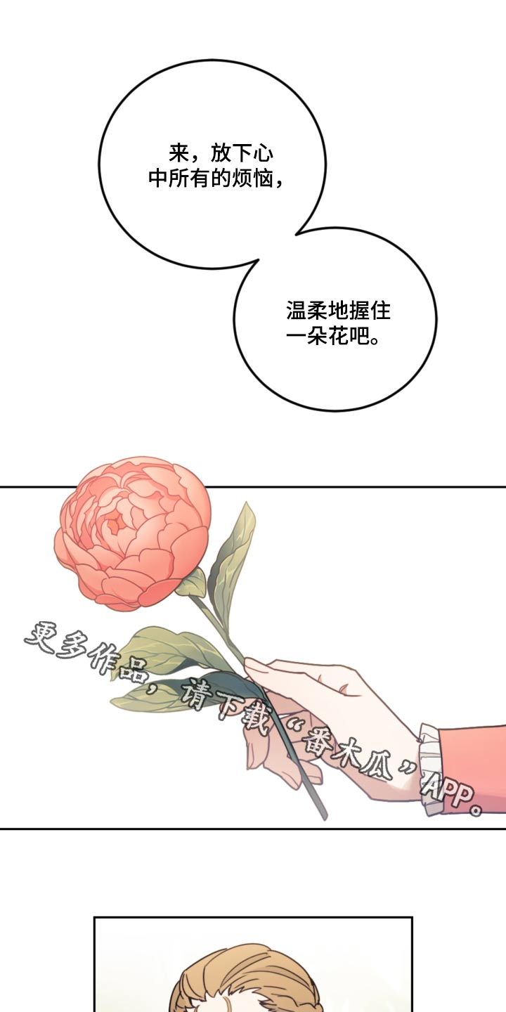 第89章：【第二季】不可能0