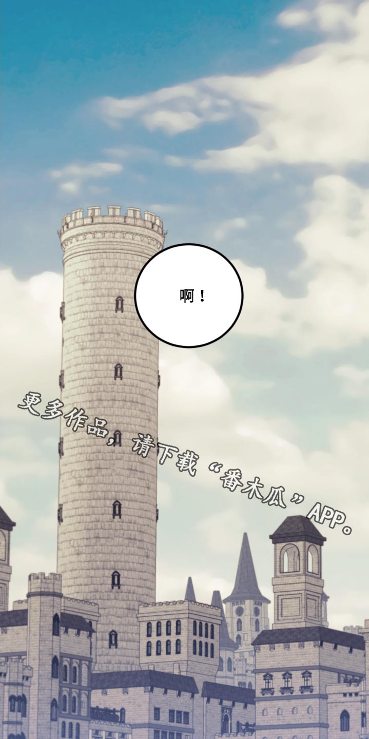 第81章：【第二季】魔法0