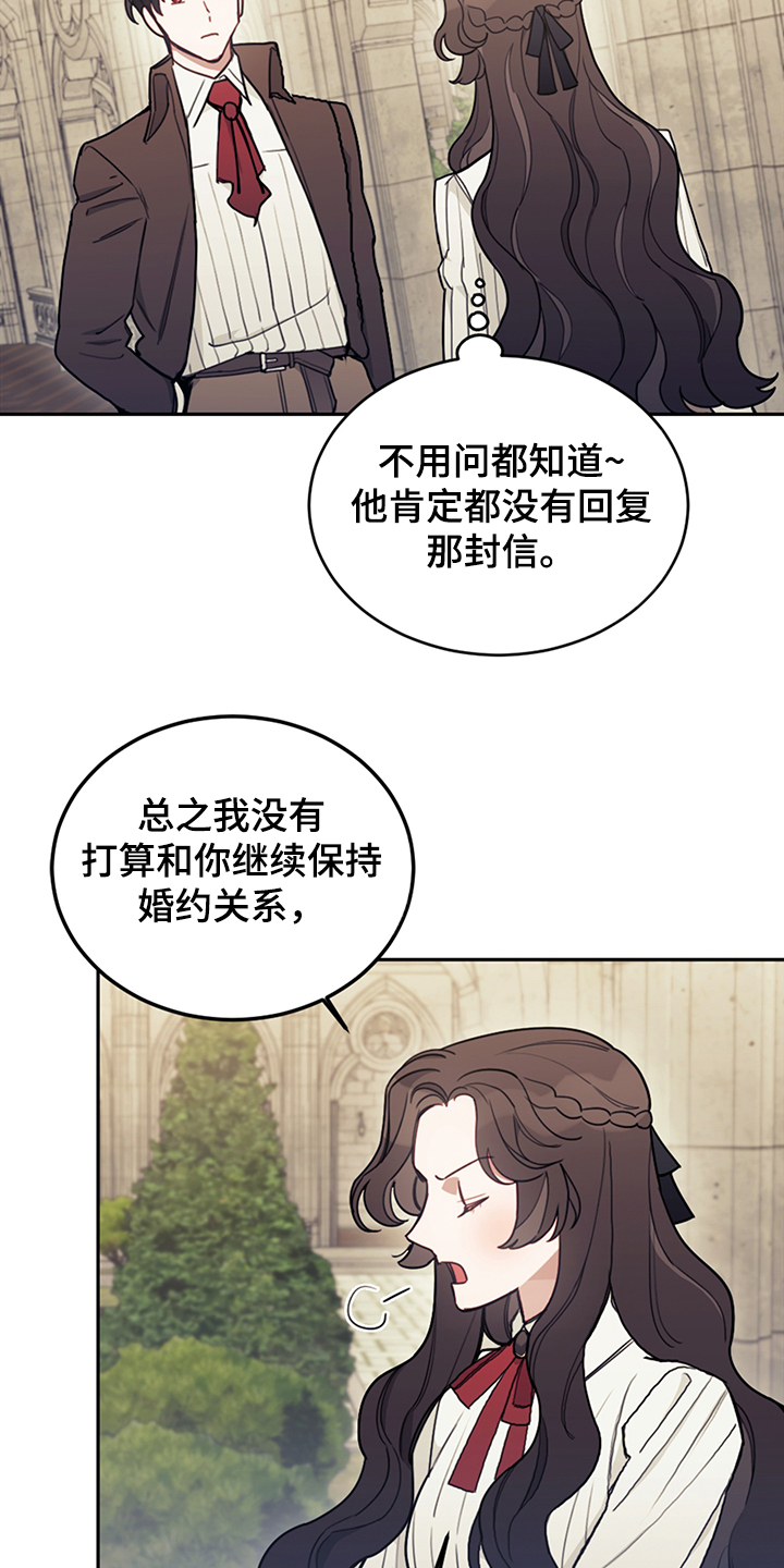 第31章：人心易变1