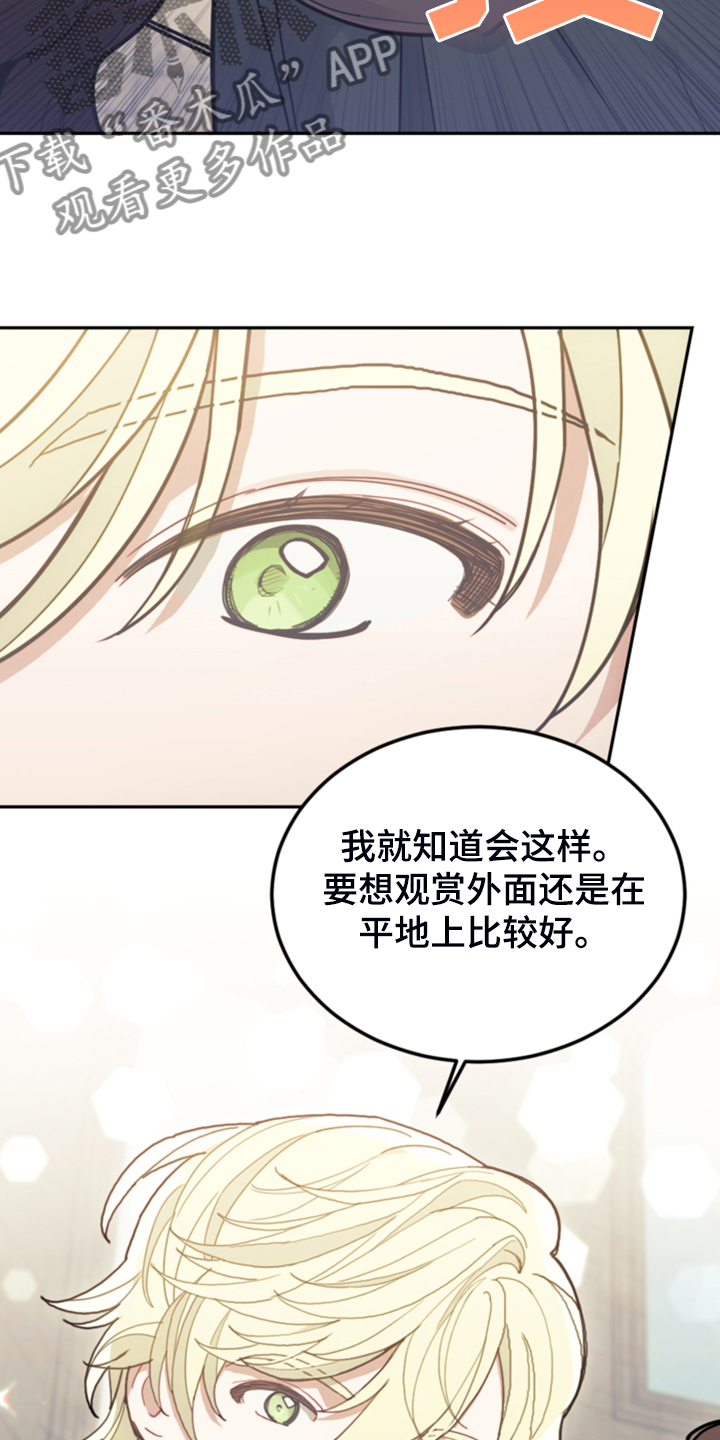 第62章：迟到了4