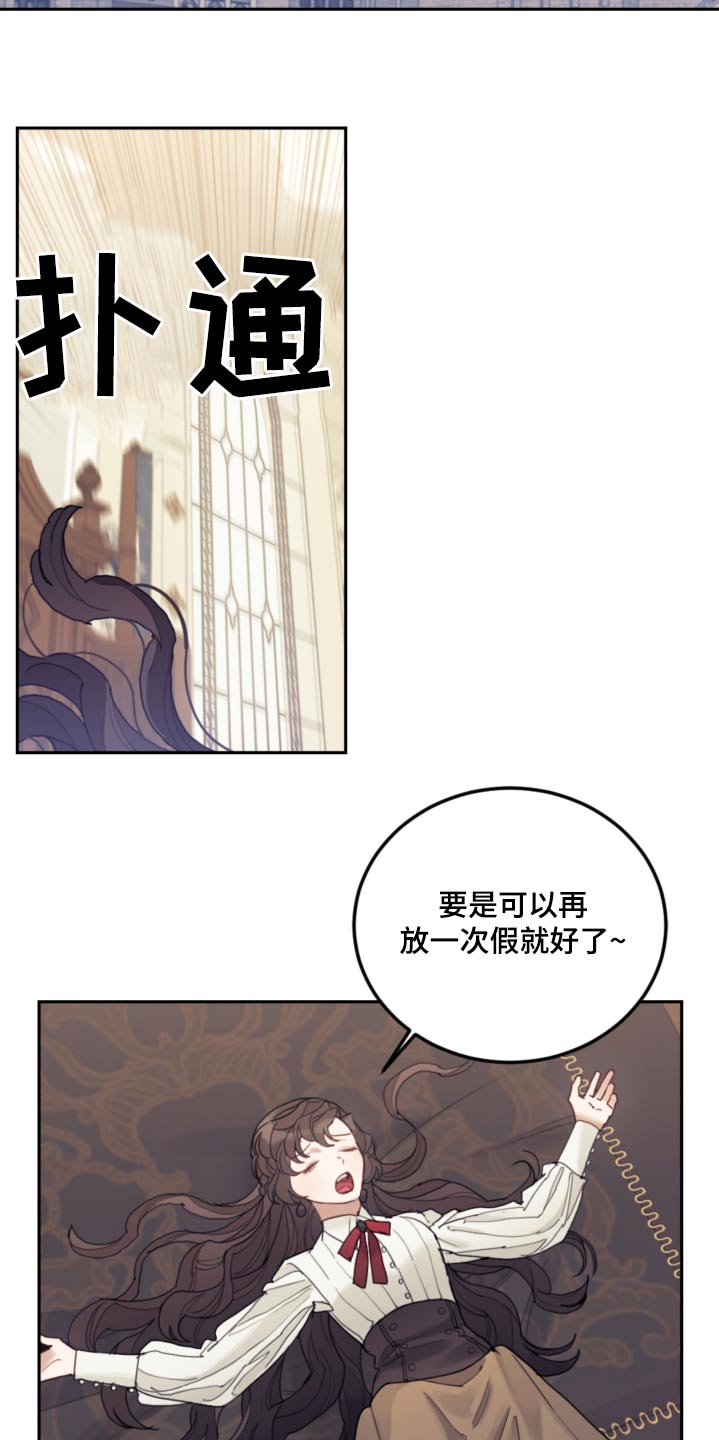 第81章：【第二季】魔法1