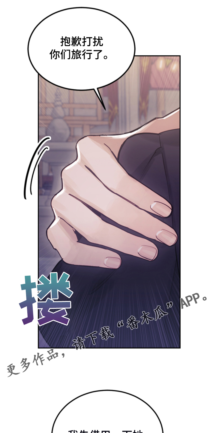 第73章：被抓走0