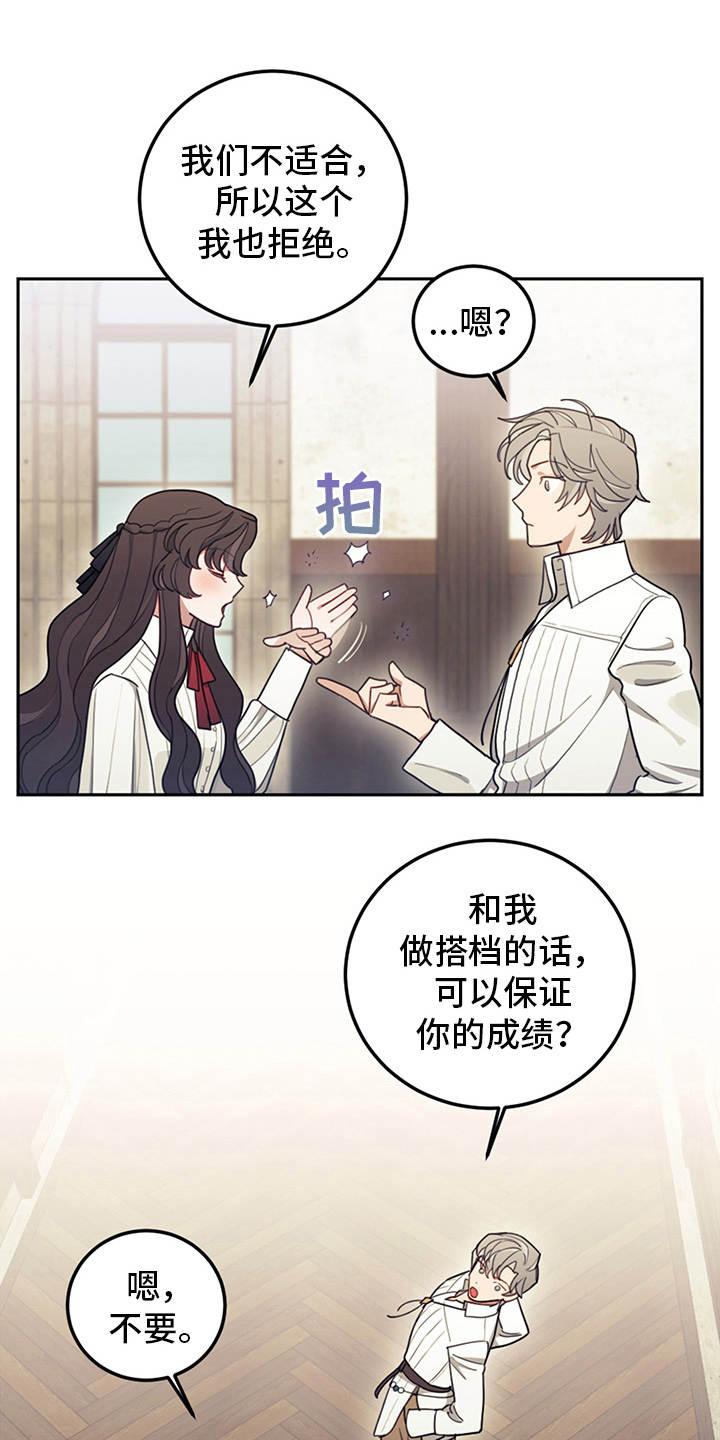 第16章：执着0