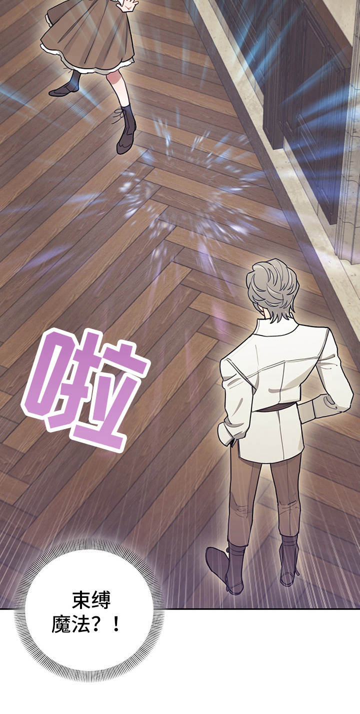 第16章：执着4