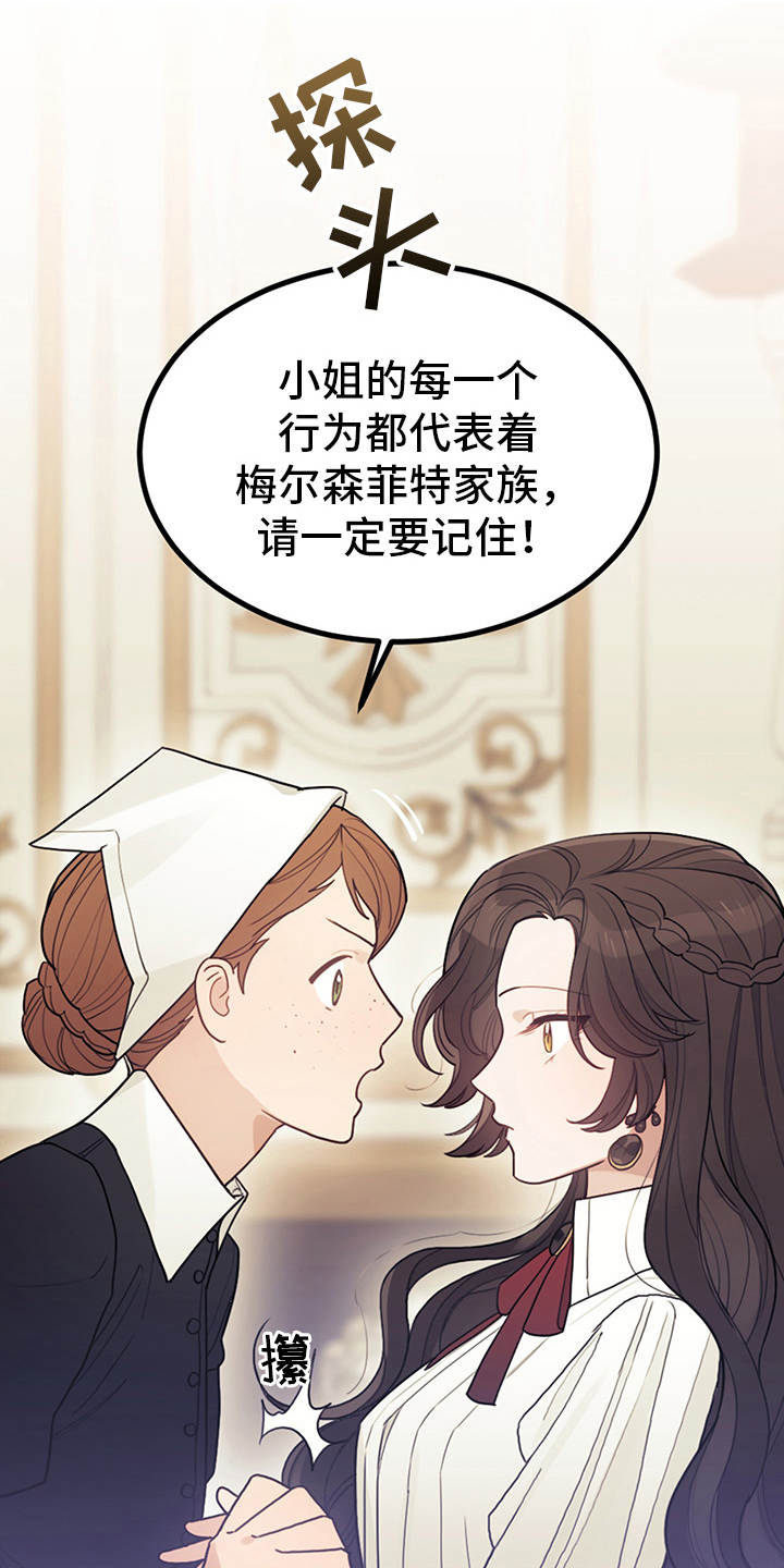 第6章：走自己的路0