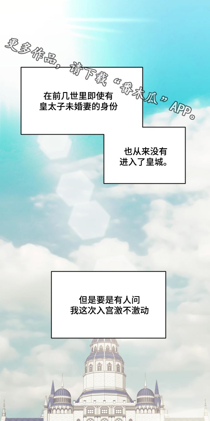 第85章：【第二季】不能伤害0