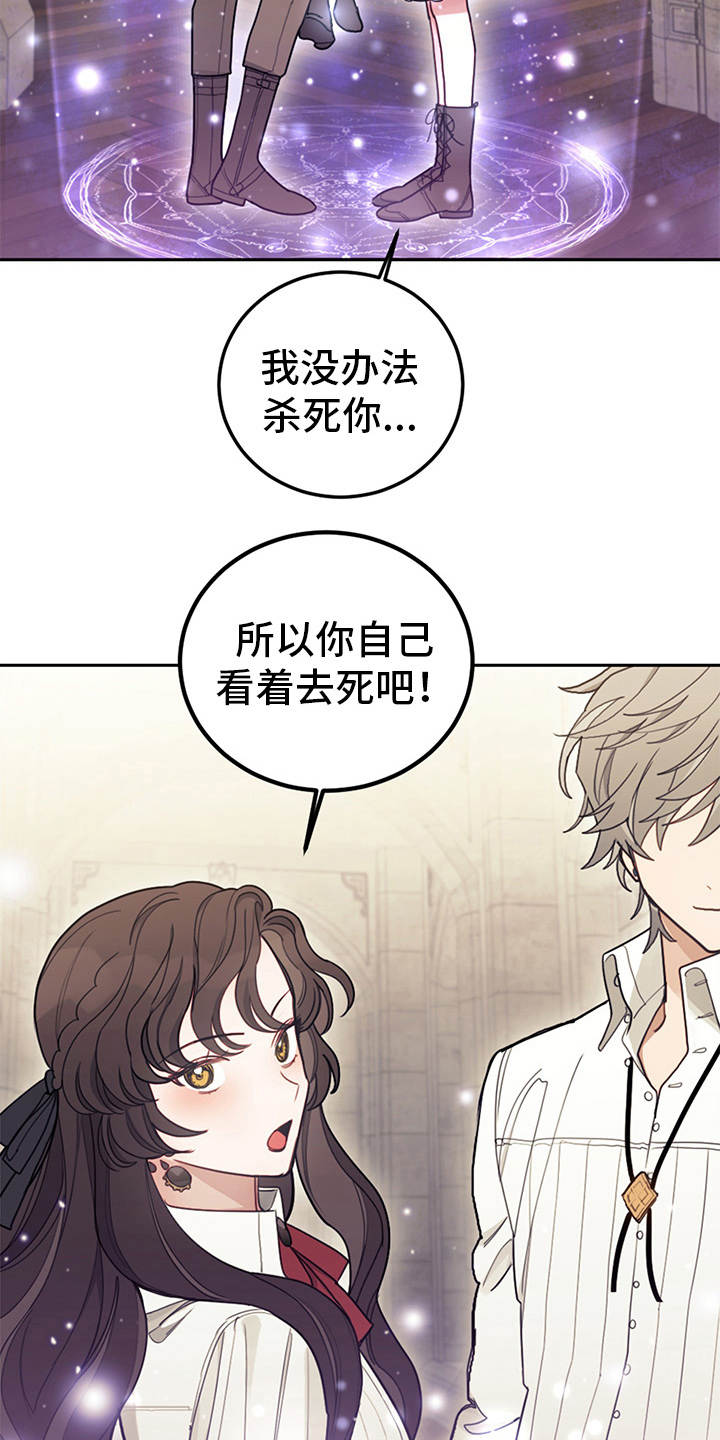 第20章：腹黑3