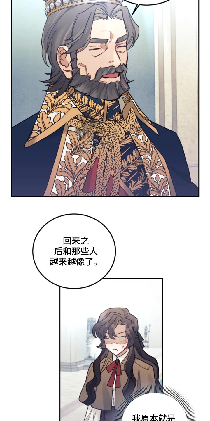第86章：【第二季】解除婚约1