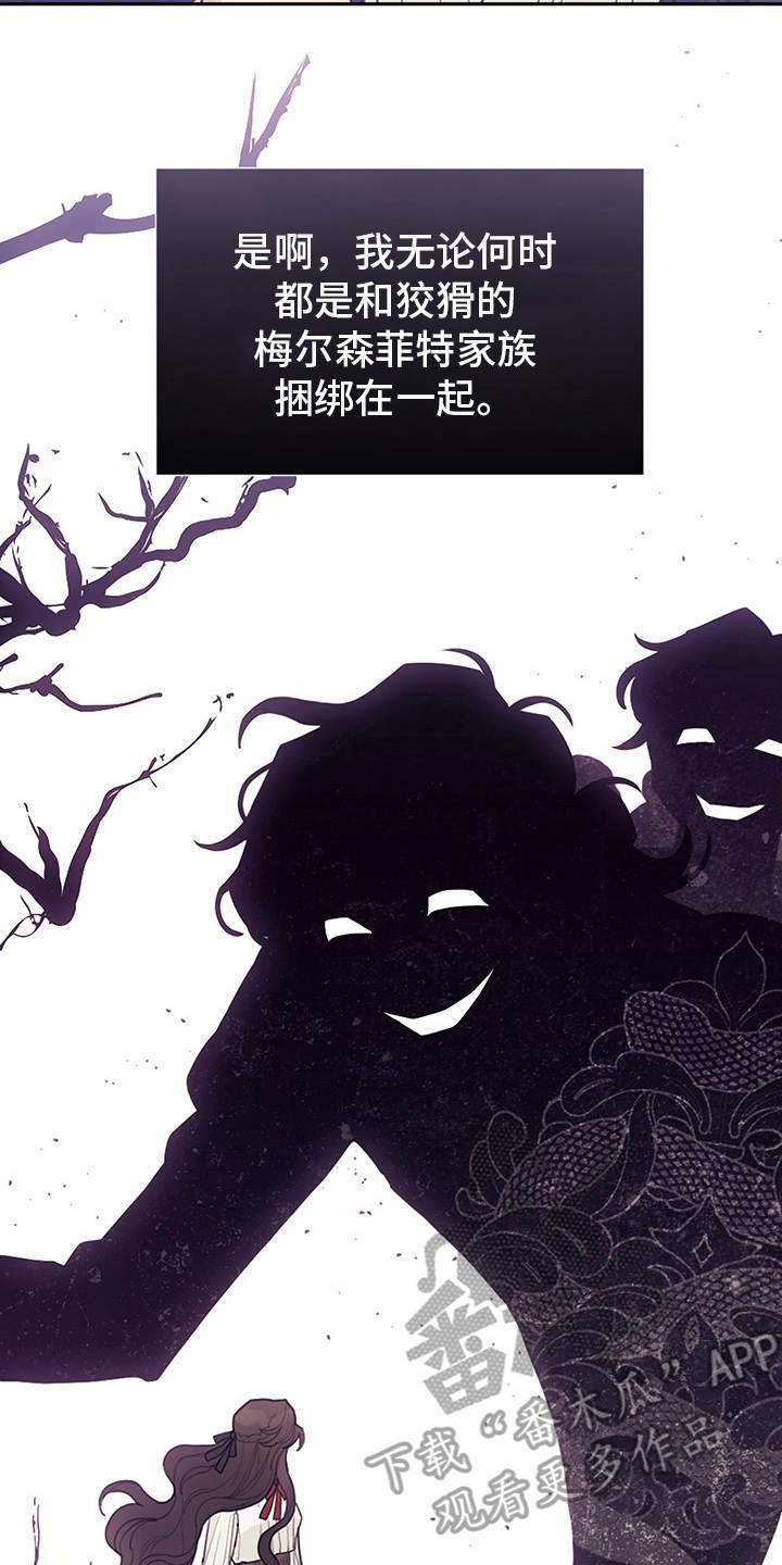 第6章：走自己的路1