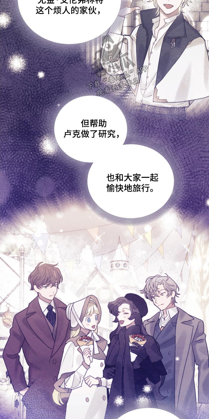 第81章：【第二季】魔法4