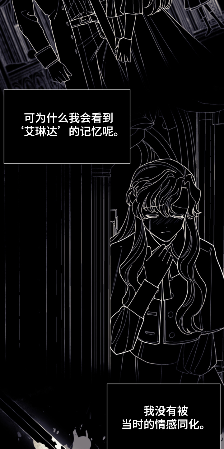 第61章：这才是假期4