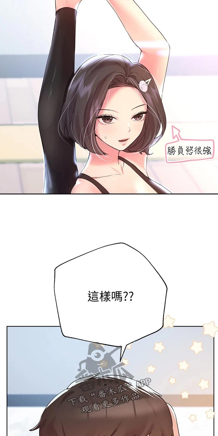 第62章：动作3