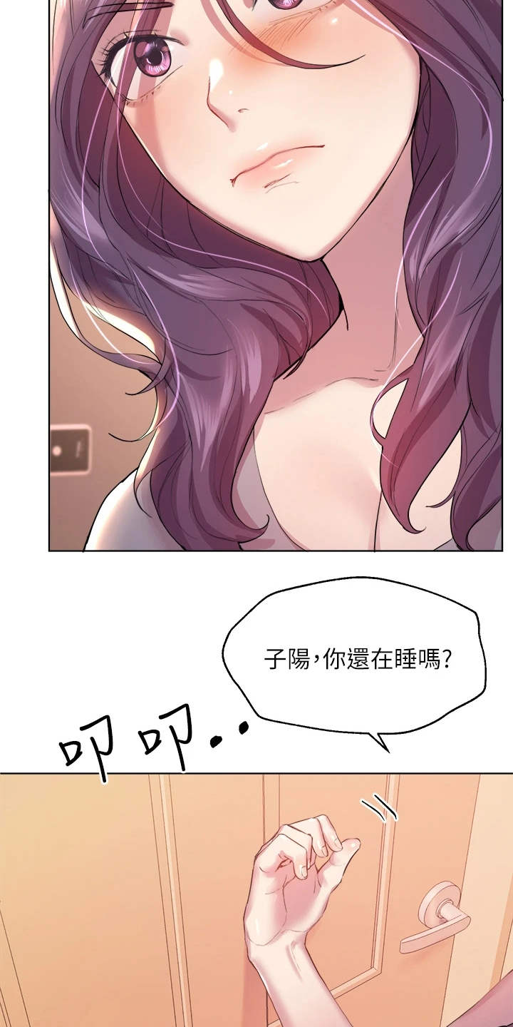 第10章：转移注意力2