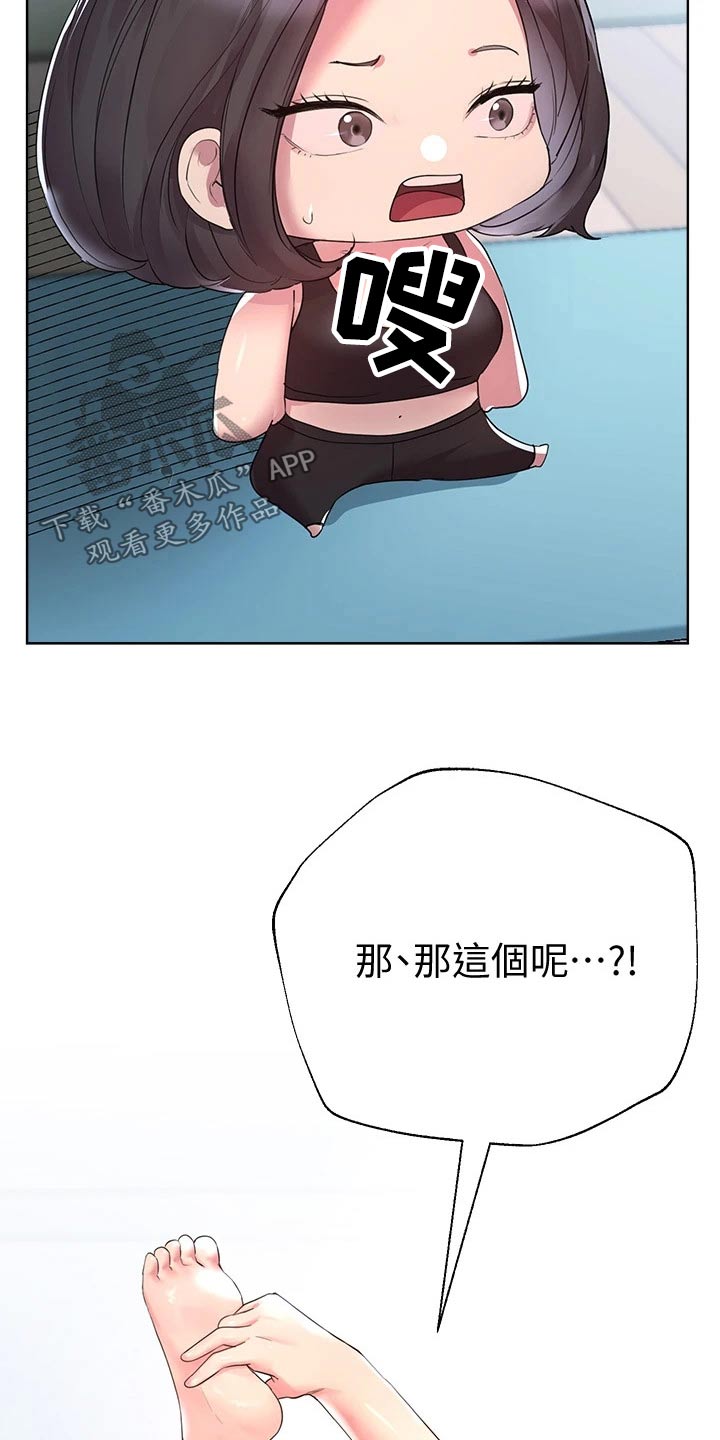 第62章：动作2