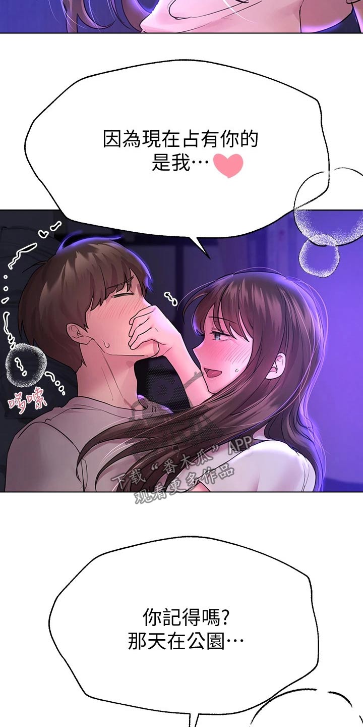第56章：对象2