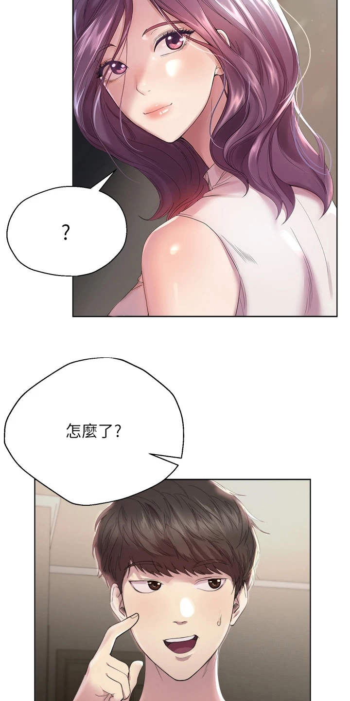 第2章：乱糟糟3