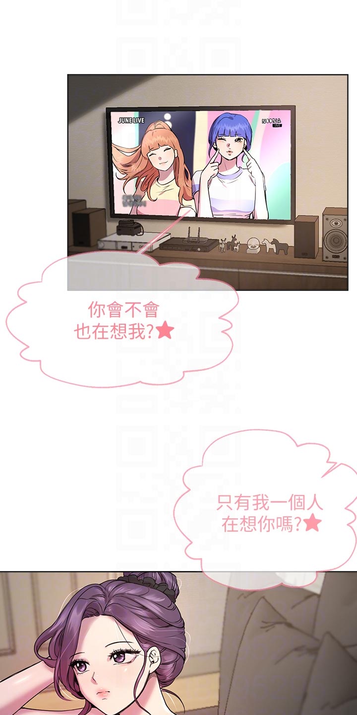 第33章：偏激0