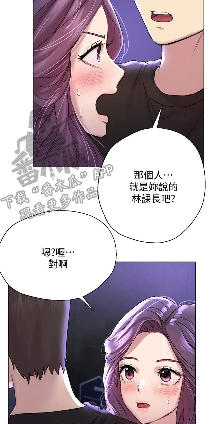 第21章：喝醉了1