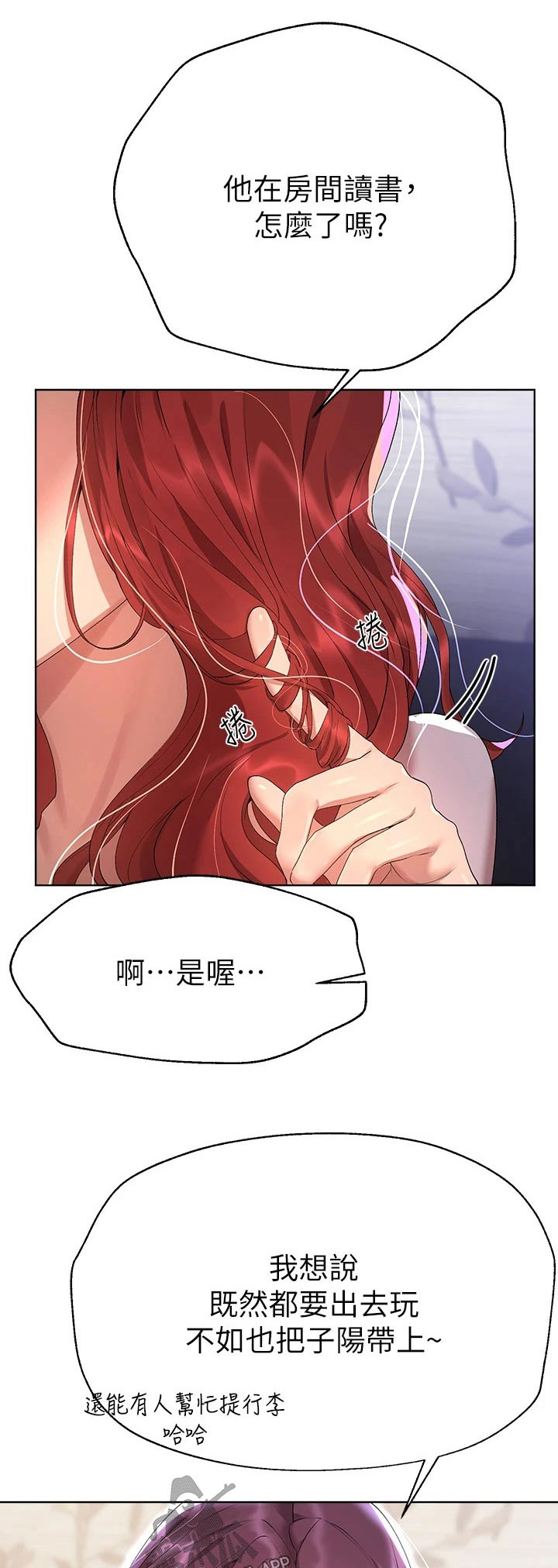 第99章：去海边0