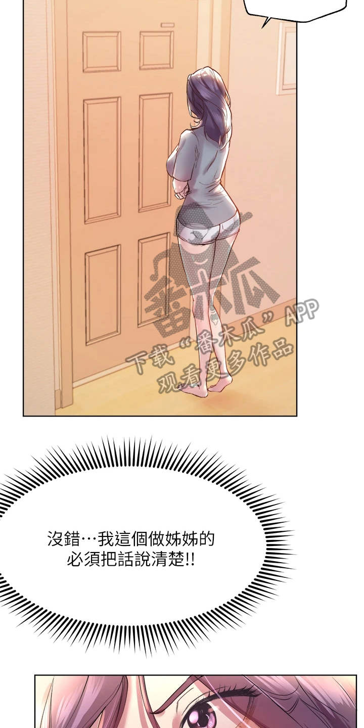 第10章：转移注意力1