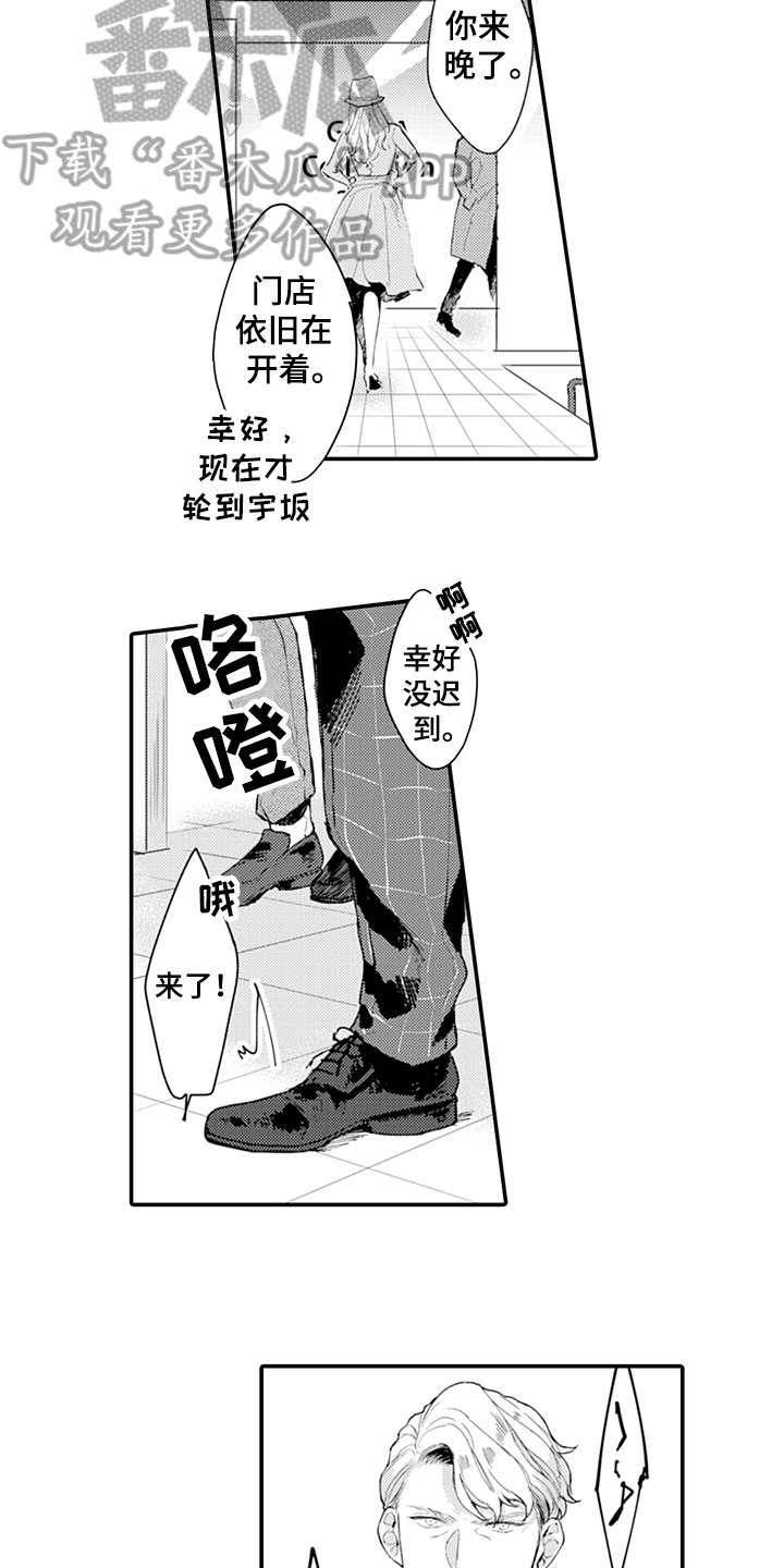 第16章：走秀4