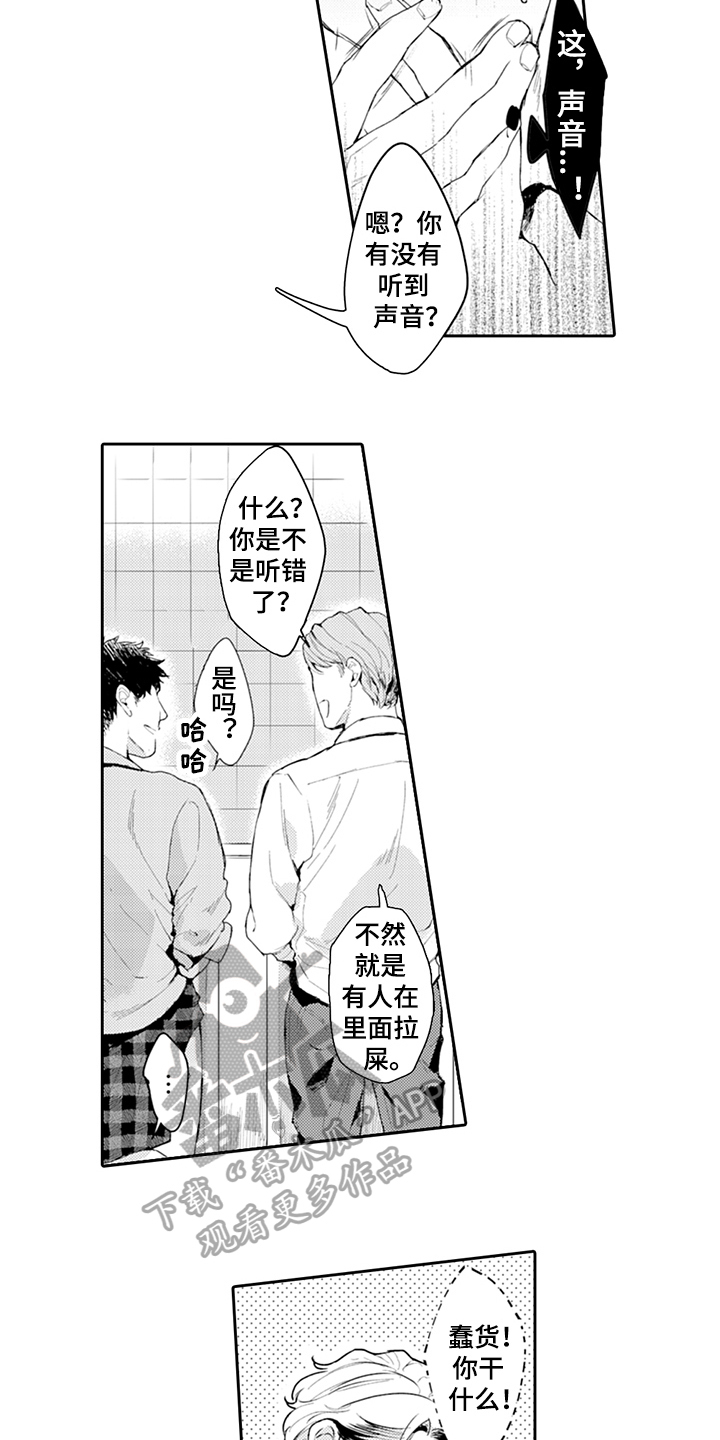第18章：酒吧4