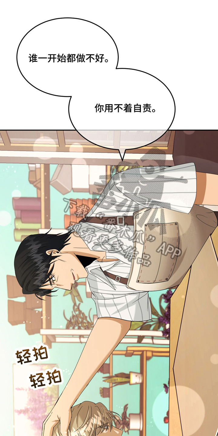 第4章：疑惑0