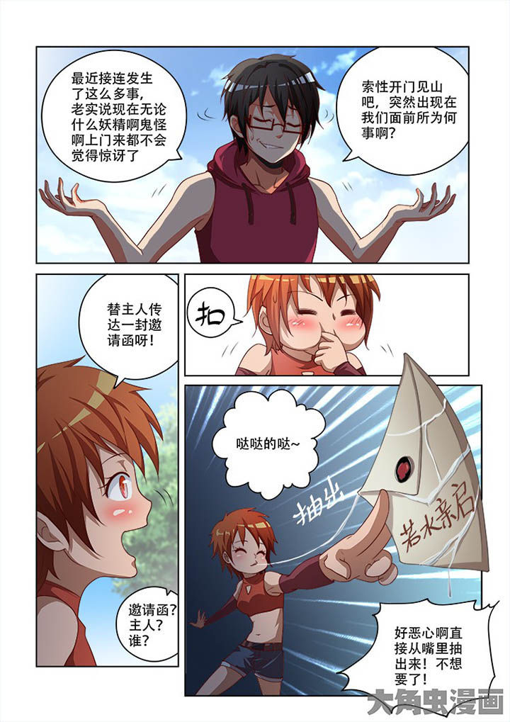 第92章：3