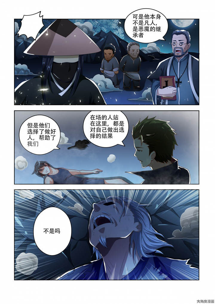 第85章：2