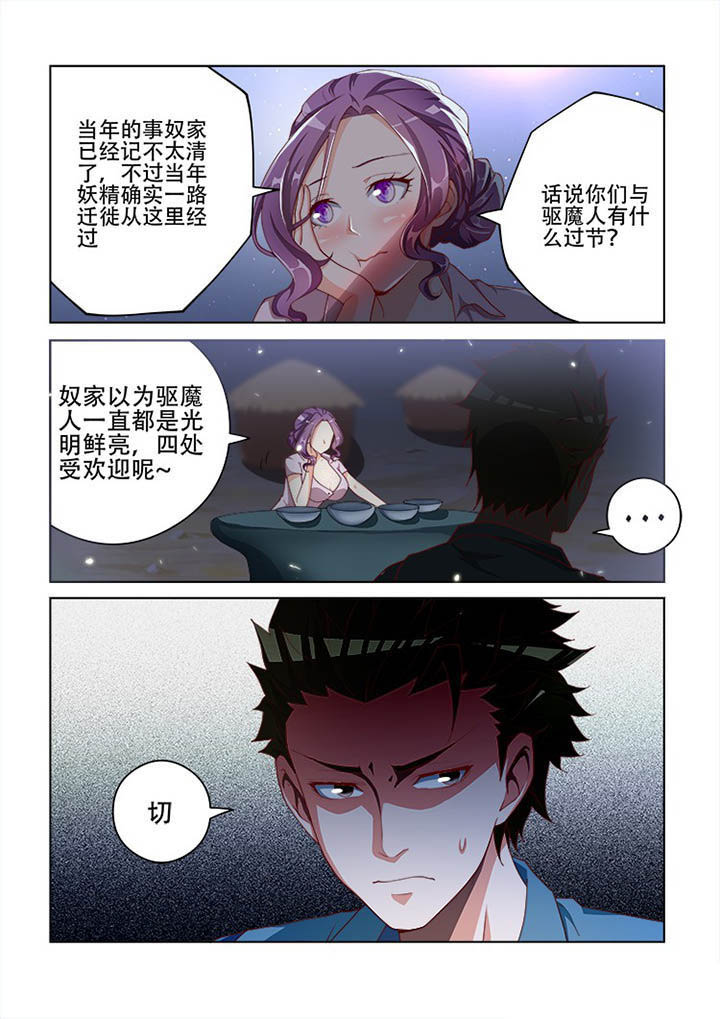 第107章：1