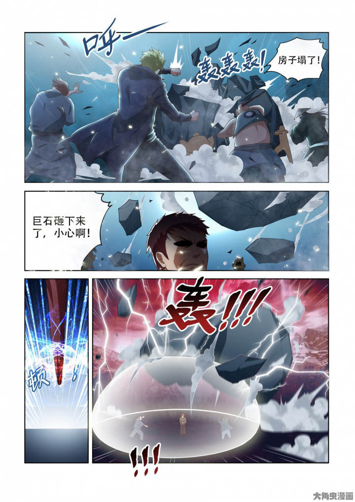 第91章：4