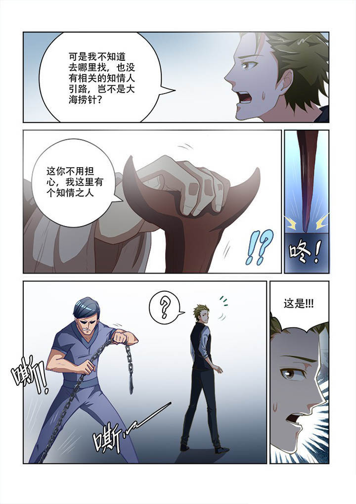 第96章：1