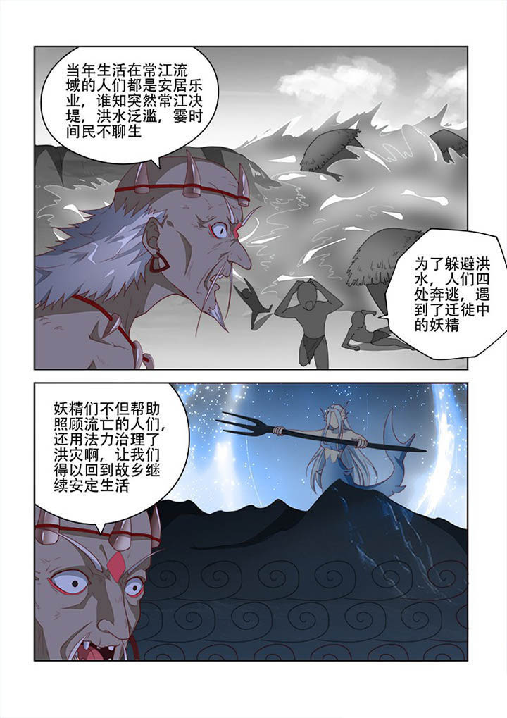 第107章：3