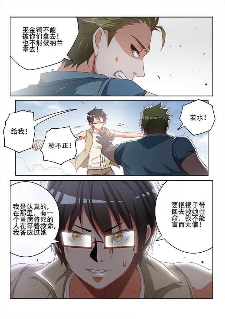 第118章：4