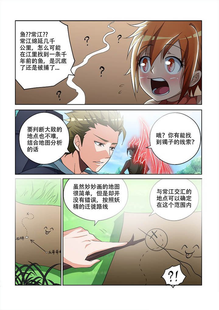 第102章：1