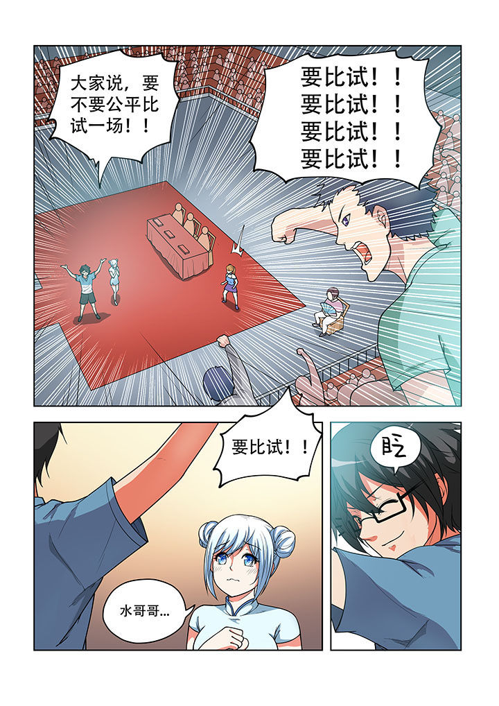 第38章：1