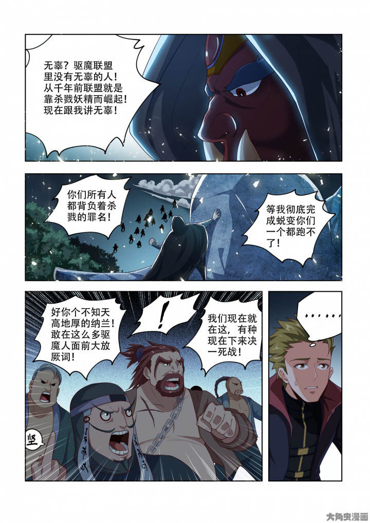 第91章：1