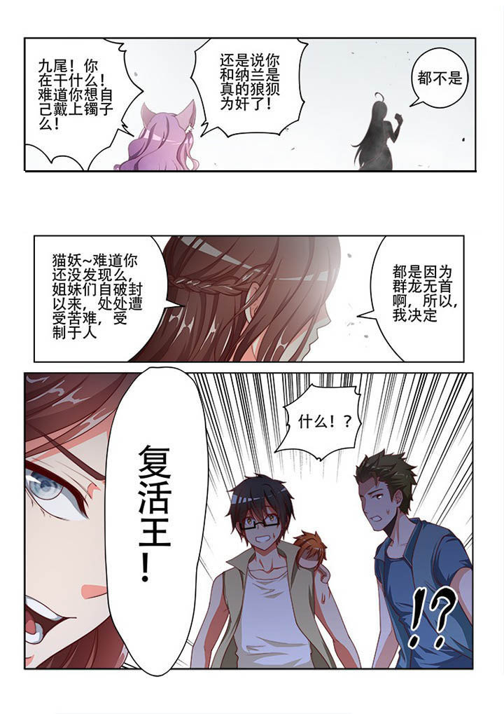 第119章：2