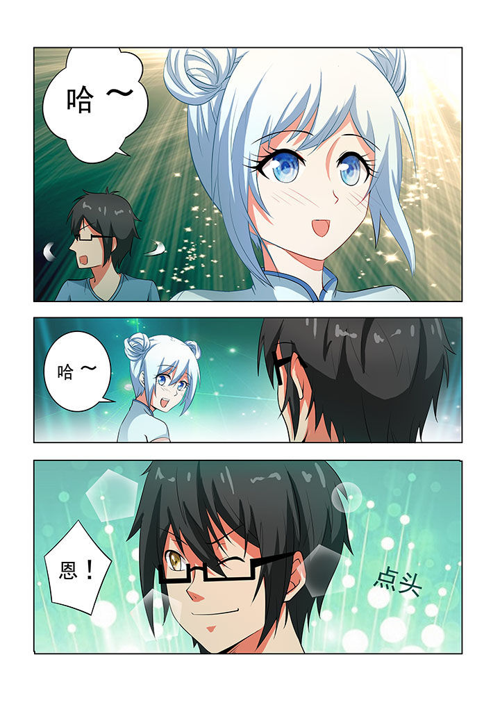 第43章：0