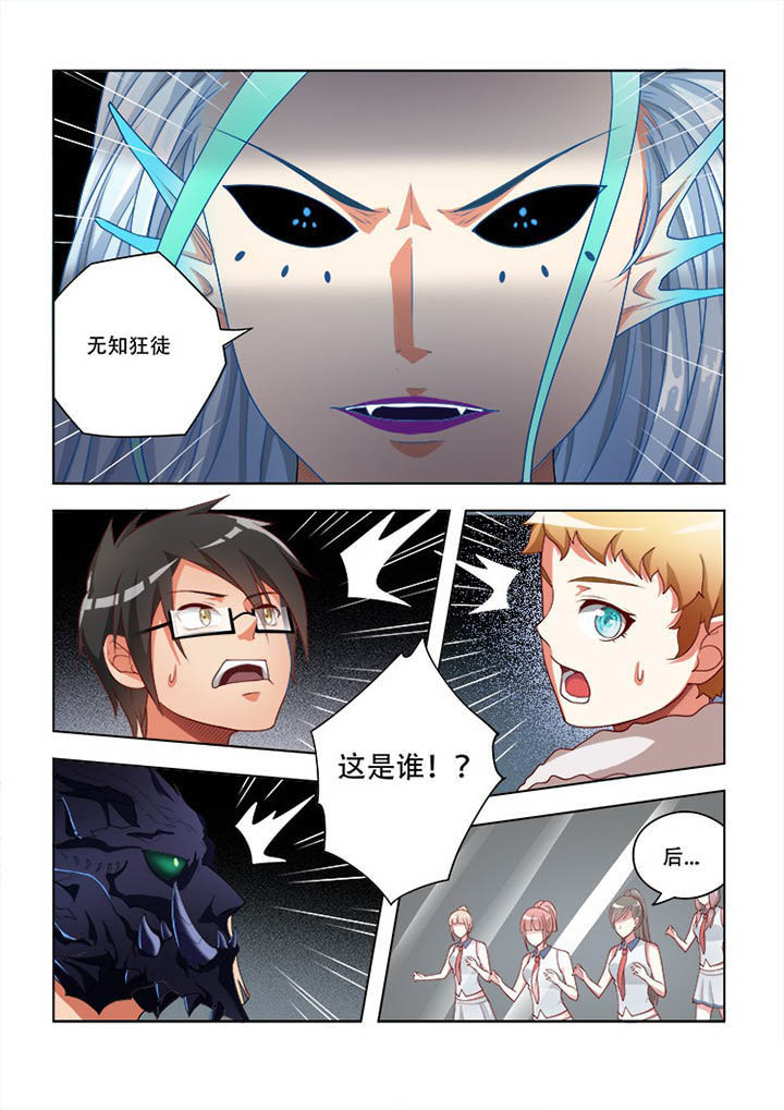 第67章：4