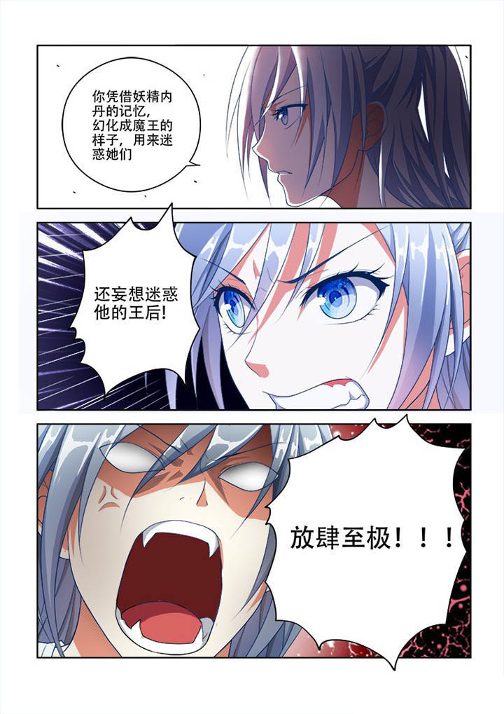 第67章：1