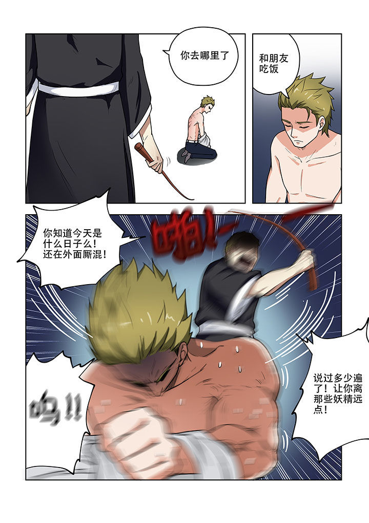 第47章：2