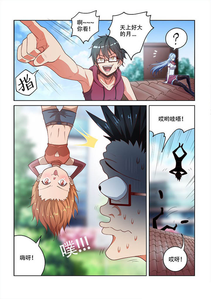 第92章：1
