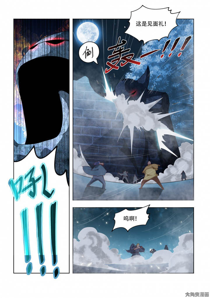 第91章：3