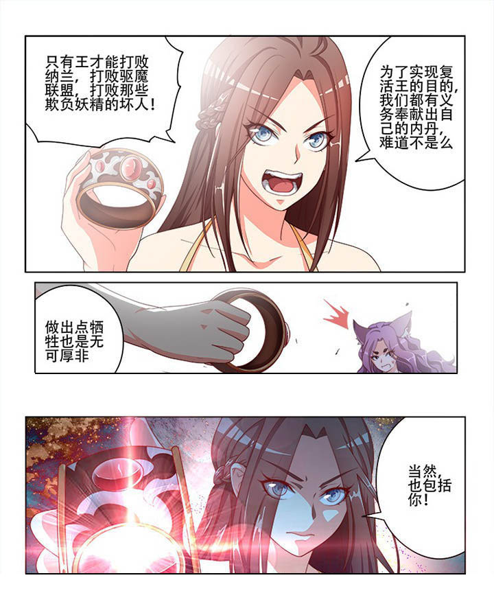 第119章：3