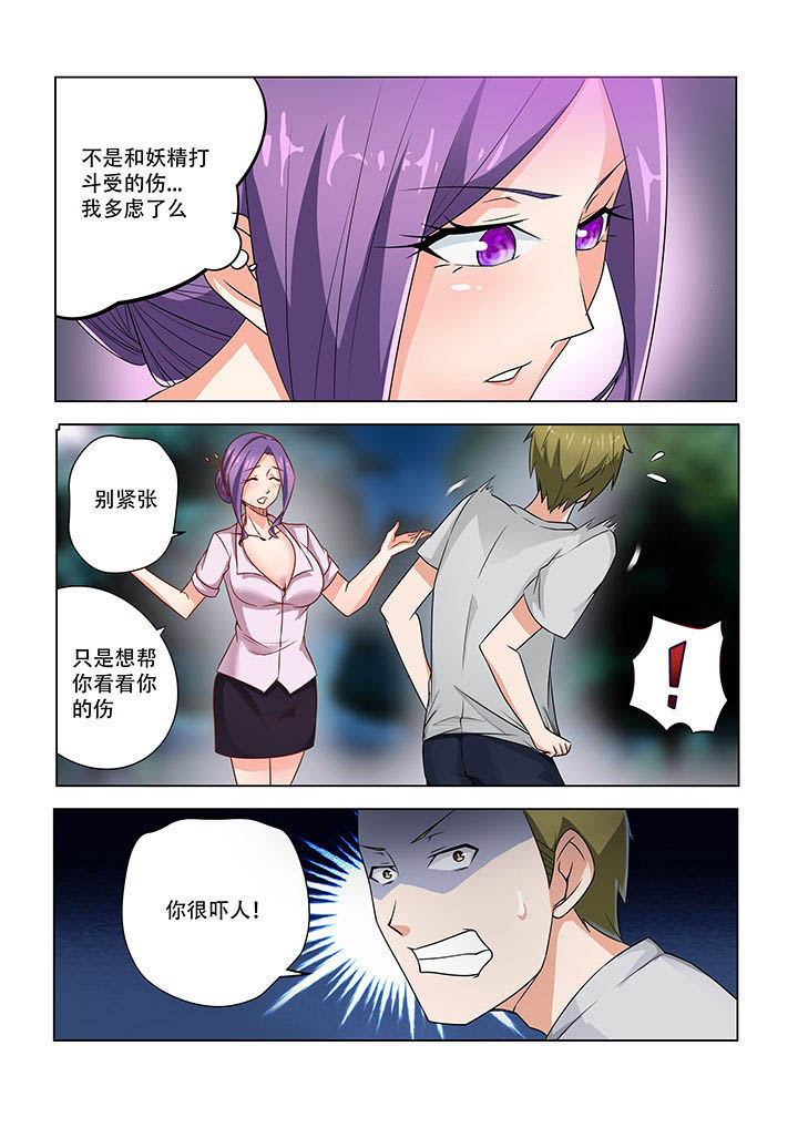 第46章：3