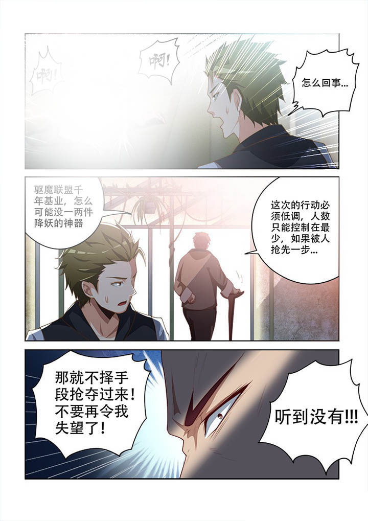 第97章：2
