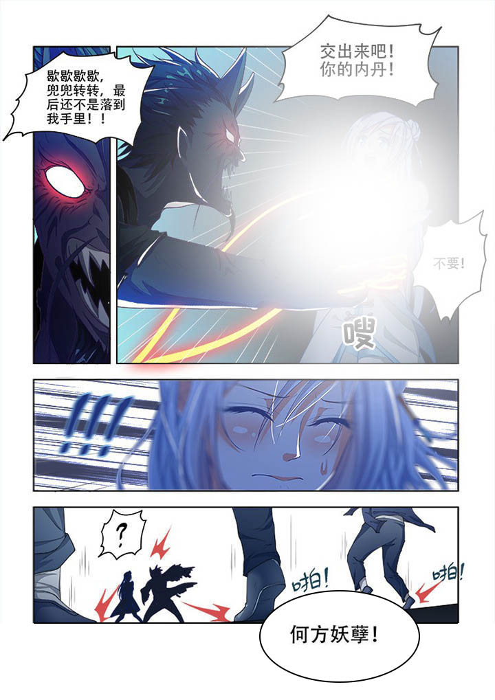 第77章：0