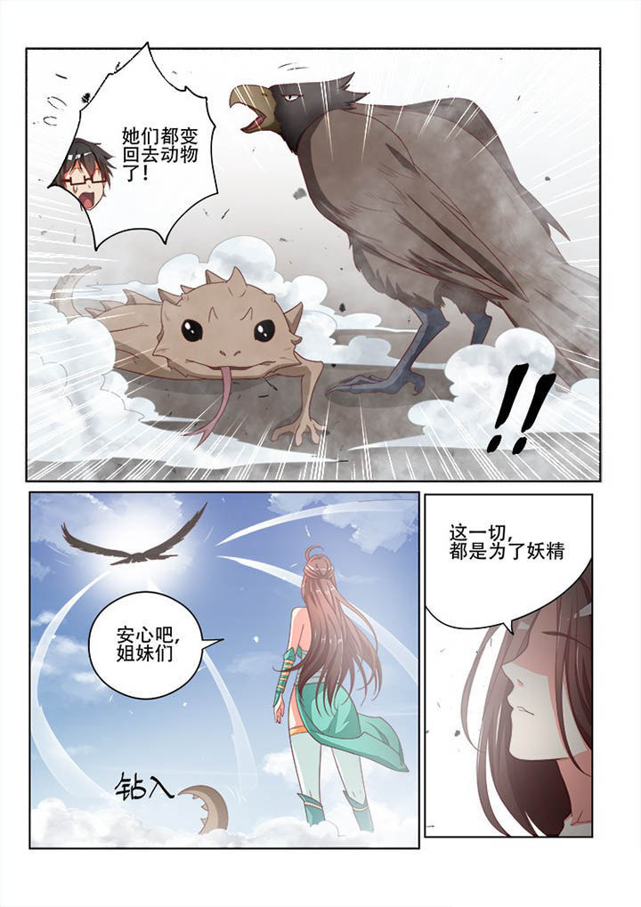 第119章：1